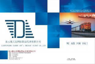 中山、佛山、廣州至阿拉木圖與阿斯塔納鐵路運輸服務解析