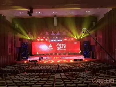 專業(yè)會(huì)議策劃服務(wù) 誠信為本，價(jià)格透明，全程無憂的會(huì)務(wù)解決方案