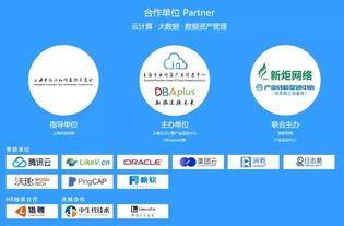 年度巨獻(xiàn) DAMS 2017中國(guó)數(shù)據(jù)資產(chǎn)管理峰會(huì)圓滿落幕，引領(lǐng)投資管理新思維