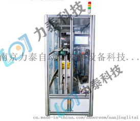 視覺檢測(cè)技術(shù)新突破 力泰棘爪檢測(cè)設(shè)備引領(lǐng)儀器儀表精度革新