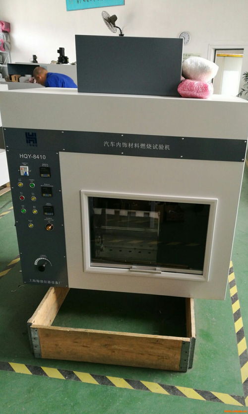 品質(zhì)保障先鋒 上海翰強汽車內(nèi)飾燃燒試驗儀賦能安全新標準