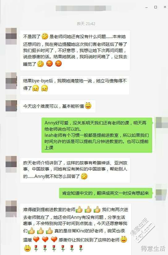 中小學英語口語培訓的必要性及方法