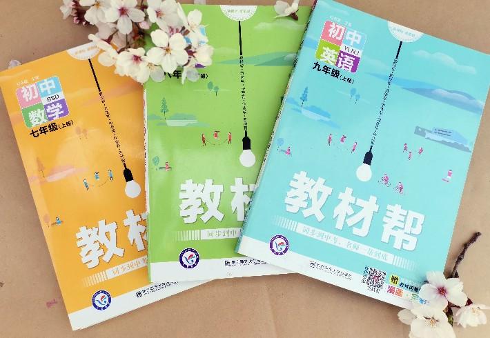 河南教材廠印刷教材培訓教輔培訓資料